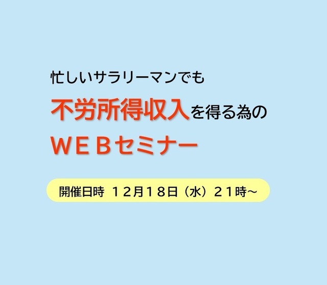 20191218告知02.jpg