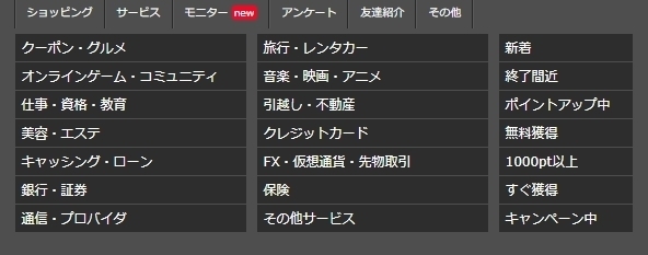 その他2.jpg