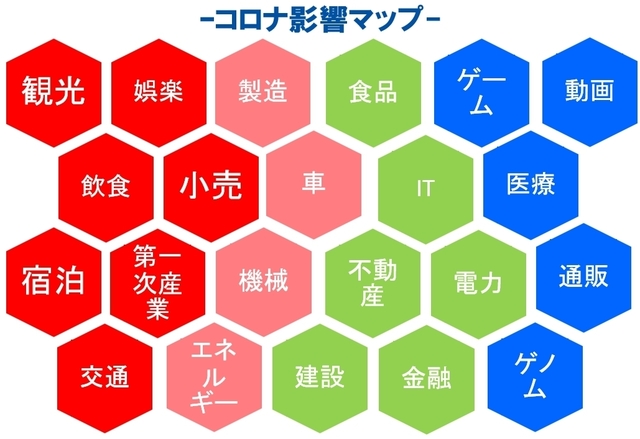 コロナ影響マップ.jpg