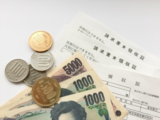 医療費請求.jpg