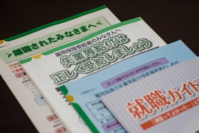 就職ガイド.jpg