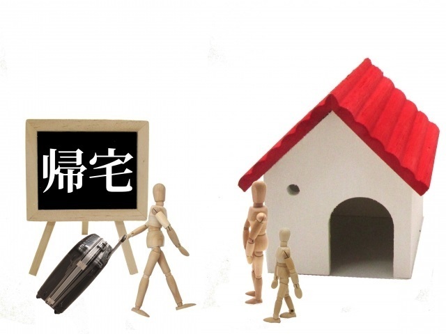 直帰.jpg